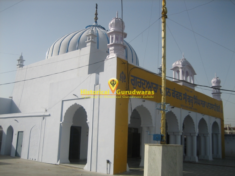 Gurdwara Sri Charan Kamal Sahib, Jalandhar — view 3